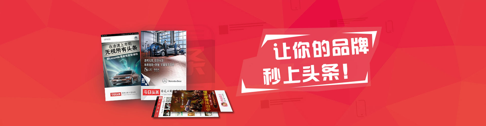 重庆竞价托管